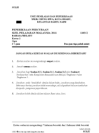 We did not find results for: Percubaan Bm 2 Spm 2011 Smjk Chung Hwa Kelantan