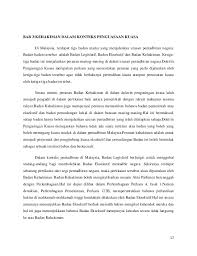 Savesave akta 91 akta mahkamah kehakiman 1964 for later. Assignment Kenegaraan Malaysia