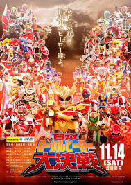 Local hero | Tokupedia | Fandom