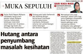 Tambah beliau, kerajaan perlu menguruskan hutang termasuk hutang legasi yang diwujudkan kerajaan terdahulu namun ia bukan alasan untuk kerajaan tidak berbelanja untuk rakyat. Hutang Antara Penyumbang Masalah Kesihatan