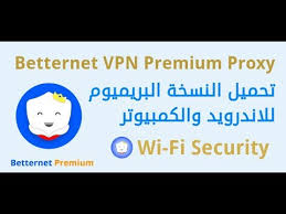 بروكسي نينجا يعمل على تغيير الاي بي الخاص بك , كما يقوم بتغيير الاي بي الجيد من وقت الى اخر. Ù…ÙƒØ§Ù† Ø§Ù„ØªØ­Ù…ÙŠÙ„ Ø§ÙØ¶Ù„ Ø¨Ø±Ù†Ø§Ù…Ø¬ ÙƒØ³Ø± Ø¨Ø±ÙˆÙƒØ³ÙŠ Ù„Ù„ÙƒÙ…Ø¨ÙŠÙˆØªØ±