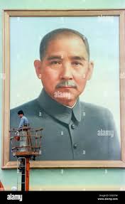 Sun yat sen portrait hi-res stock photography and images