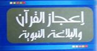 محمد فؤاد تعليق من رثاء الزوجات: Ø§Ù„Ø¨Ù„Ø§ØºØ© Ø§Ù„Ù†Ø¨ÙˆÙŠØ© ÙƒØªØ§Ø¨ Ù„Ù„Ø¯ÙƒØªÙˆØ± Ù…Ø­Ù…Ø¯ Ø±Ø¬Ø¨ Ø§Ù„Ø¨ÙŠÙˆÙ…Ù‰ Ø§Ù„ÙŠÙˆÙ… Ø§Ù„Ø³Ø§Ø¨Ø¹