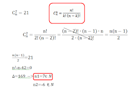 C 52 5 = 52 × 51 × 50. Sa Se Rezolve EcuaÈ›ia C De N Luate Cate 2 21 N N Brainly Ro