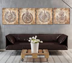 Ayatul Kursi Al Falaq Al Nas Al Ikhlas Islamic Wall Art You Can Find Uniqe Islamic Design Islamic Wall Art In 2020 Islamic Wall Art Islamic Design Calligraphy Wall Art