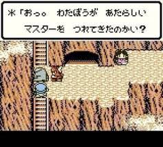 Dragon warrior 4 rom available for download. Dragon Quest Monsters Terry No Wonderland V1 0 Rom Download For Gameboy Color Japan