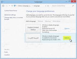 شرح تغير لغه Windows 8 1 لاي لغه كيف اغير لغه واجهه Windows 8 1 تعريب ويندوز 8 1 بدون برامج نقطة التطوير