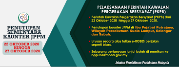 Program ini diwujudkan dengan perlaksanaan program dan acara bagi membolehkan jppm dan pertubuhan mendekati dan memahami satu sama. Jabatan Pendaftaran Pertubuhan Malaysia Jppm Fotos Facebook