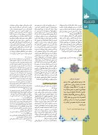 Image result for site:bonyadhad.ir