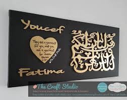 Cadeau pour le couple pour déguster en le mariage est un heureux événement qui n'arrive (normalement) qu'une seule fois dans toute sa vie (au contraire des anniversaires ou de noël qui sont. Cadeau De Mariage Islamique Art Mural Islamique Fait A La Main Personnalise Cadeau Musulmane Islamique Lettre Islamic Gifts Islamic Wall Art Islamic Wedding