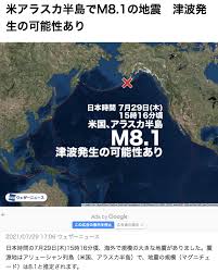 弧状列島 こじょうれっとう island arc 花綵列島，島弧ともいう。弓なりの細長い島または島の列。凸面を向けて太平洋を取巻くように分布するアリューシャン列島，千島列島，日本列島，フィリピンやインド洋に凸面を向けるインドネシアのスンダ列島，カリブ海と大西洋を分ける西インド諸島. Zmcsjpeenyg34m