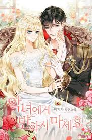 One day, he meets his best friend, han, and han's girlfriend, sara. Don T Fall In Love With The Villainess Anime Anak Laki Laki Anak Laki Anak