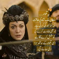 Osman Bey with Bala Hatun 😍 and Sultan Mehmed with Gulbahar Hatun 🥰 🔥  #kurulusosman #MehmedFetihlerSultanı