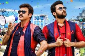 After venky, varun also gets married thinking he can keep the wife in control but both of them gets frustrated with the marital life which generates fun. Who S The Third Hero In Anil Ravipudi S F3