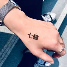 Ariana grande isn't the first, nor will she be the last to succumb to that unfortunate mistake. Ariana Grande 7 Rings Temporary Tattoo Sticker Ohmytat