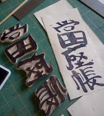 Mary Patton Beautiful Handmade Books My Handbound Books Bookbinding Blog Stempel Bucher Und Kunst