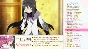 ま ど まぎ 動画