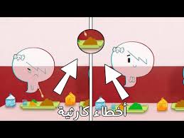 لسان العرب ط دار المعارف. ØªØ­Ù…ÙŠÙ„ Ø£ØºÙ†ÙŠØ© ÙŠØ§Ø­Ø¨ÙŠØ¨ÙŠ Ø§Ù†Ø§ Ø¹ÙŠØ§Ù† Ø³ÙˆØ¯Ø§Ù†ÙŠØ² Ø¨Ø§Ù†Ø¯ Mp3