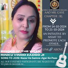 #MSMTofficial (Aao Mil Ke Gaye) , Singer of the week : Rinku Vinod Zadoo  ji, Song to join: Nazar ke samne jigar ke pass. , All our esteemed  participants are requested to join this beautiful collab ...