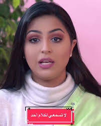 Layla Hammoud Pregnant