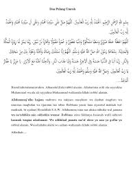Doa pulang umroh ibadah umroh yang disebut juga haji kecil merupakan salah satu amalan ibadah yang mempunyai kedudukan tinggi dalam islam. Doa Pulang Umroh