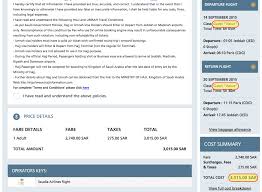 أفضل الطرق لإستخدام أميال الخطوط السعودية هكر حياتك بالسعودى