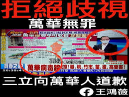 Apr 20, 2021 · 行政院前發言人丁怡銘回鍋政院擔任顧問，國民黨文傳會副主委王鴻薇在臉書大酸，比照顧年輕人，國民黨真的輸太多了，難怪被人家調侃「山不在. ä¸‰ç«‹ç¨± è¬è¯ç—…æ¯' çŽ‹é´»è–‡æ€' Nccæ•¢ä¸æ•¢è¾¦