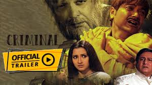 Criminal Trailer Prasenjit Rachana Bengali Movie Youtube