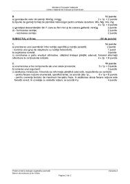Bac 2017 barem barem de corectare geografie rezolvarib subiecte. Bac 2017 Ce S A Dat La Geografie Subiecte Èi Bareme Virgin Radio Romania