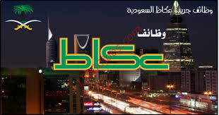 متابعات الوظائف وظائف صحيفة عكاظ السعودية بتاريخ اليوم 8 أكتوبر 2019 وظائف سعوديه شاغره Highway Signs Broadway Shows Broadway