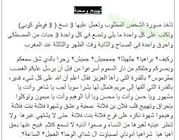 مدريد مستعدة للاهتمام بمقترحات الرباط فيما يتعلق بالصحراء المغربية الصحراء المغربية. Ù…Ù†ØªØ¯Ù‰ Ø§Ù„Ø³Ø­Ø± Ø§Ù„Ø³ÙÙ„ÙŠ