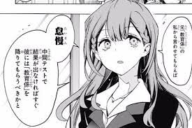 ぼく勉 桐須真冬先生が初登場したときは正直ここまで人気が出るとは思ってなかった あにまんch for ラッシュ速報 まとめアンテナ 桐須真冬 漫画 セリフ ビスケ