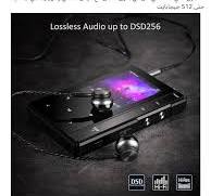 ‫مشـغل (MP3) هاي فاي (بلوتوث) متطـور وعالمـي شحن محمـول ...‬‎