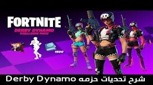 We did not find results for: Fortnite Derby Dynamo Challenge Pack Release Date Ø¯ÛŒØ¯Ø¦Ùˆ Dideo