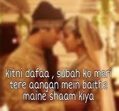 Can You List Out Some Beautiful And Romantic Lines From Bollywood Songs To Dedicate The Loved Ones Quora