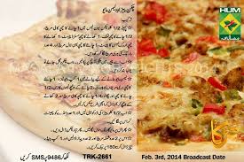 Chicken Pizza With Lemon Mayo Recipe Method In Urdu Cooking Recipes In Urdu Pasta Recipes At Home Recipes