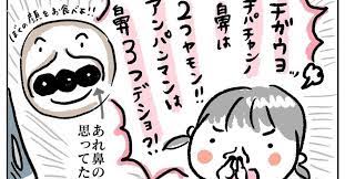 意外と多い アンパンマンの顔の構造を勘違いしてた人はいませんか 子供の絵 アンパンマン 子供