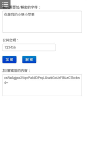 Oct 20, 2021 · fx168财经报社(北美)讯 据雅虎财经周二(10月19日)报道，美国的加密货币投资者周二正在庆祝一个里程碑，因为纽约证券交易所的第一个比特币etf正式交易。实际上. 007æ–‡å­—åŠ å¯†for Android Apk Download