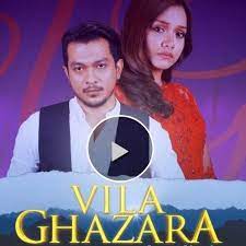 Syukri yahaya, azira shafinaz, mustapha kamal, haleeda mazlin, aidil aziz, hafeez mikail dan ramai lagi. Villa Ghazara Episod 12 Tonton Online Layan Drama Posts Facebook