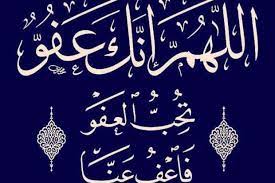 ادعية رمضان 2020 باقة مميزة من صور ادعيه رمضانيه. Q8udmeemwlcqjm