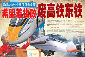 Image result for é©¬åè¿ªä¸ä¸é