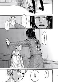 Eren with grisha and carla, zeke with grisha, historia arguments for eren. Erekuri Erehisu Attack On Titan Anime Attack On Titan Eren Attack On Titan Series