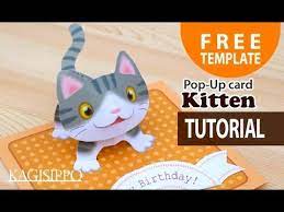 How to make pop up cat card. Tutorial Pop Up Card Kitten Free Template Youtube