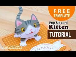 Collection of printable animals includes cats, birds, camel and even a little tree frog smart enough to do arithmetic. Tutorial Pop Up Card Kitten Free Template Youtube