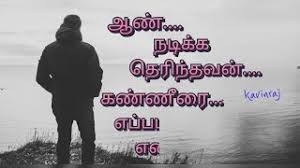 We did not find results for: Best Of Feeling Quotes Status In Tamil Free Watch Download Todaypk