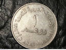 1 Dirham 1989 Ah 1409 ١٤٠٩ ١٩٨٩ Federație 1973 2017 Emiratele Arabe Unite Monedă 6861