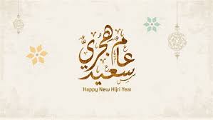 ينتمي برج الجدي لعنصر الأرض، ويقع تحت حكم كوكب زحل، ويرمز له برمز رأس الجدي، ويولد أصحاب برج الجدي من 22 من شهر ذو الحجة إلى 19 من شهر محرم، ويمتازون بانضباطهم وتحملّهم المسؤولية، ومن الجدير. Ù…ÙˆØ¹Ø¯ Ø¥Ø¬Ø§Ø²Ø© Ø±Ø£Ø³ Ø§Ù„Ø³Ù†Ø© Ø§Ù„Ù‡Ø¬Ø±ÙŠØ© 2021 Ø³ÙˆØ§Ø­ Ø¨Ø±Ø³