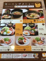 May 21, 2021 · 創業当初から続く人気メニュー「若鶏の唐揚げ定食」が通常548円のところ、495円の特別価格で提供されます。 ・第4弾（6月8日15時～15日15時） セットのドリンクバーがお得です（単品328円以上のメニューを注文した人が対象）。セット価格は218円→169円. ãƒ¡ãƒ‹ãƒ¥ãƒ¼ä¸€è¦§ ã‚¸ãƒ§ã‚¤ãƒ•ãƒ«å°æž—åº— å°æž—å¸‚ Retty