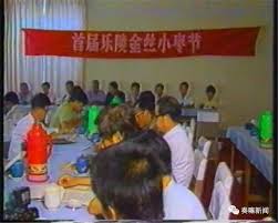 1946—2022，一年一张，照片里的德州-大略网