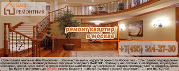 Chertezhi Remonta Kvartir Foto Galerei Dizajnerskih Reshenij Dlya Remonta Kvartir I Kottedzhej